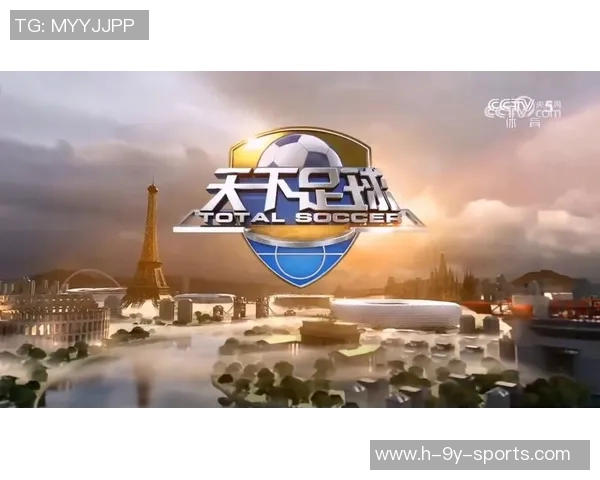 天下足球最新歌曲推荐与解析让你感受音乐与足球的完美结合