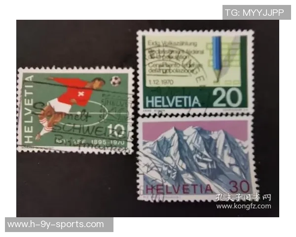 足球纪念邮票的魅力与历史传承探讨