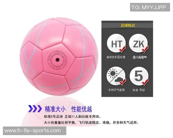 选择适合儿童的足球品牌推荐及购买指南解析