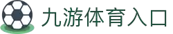 九游体育 (JIUYOUSPORTS)官方网站-官网入口